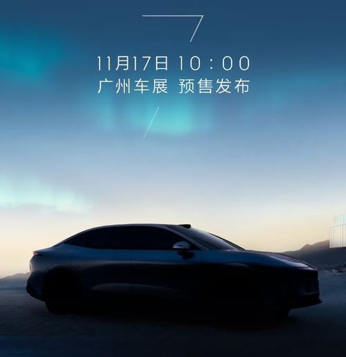 重庆涪陵区嘉隆胜企业管理咨询极氪汽车发布智能汽车全域AI，比亚迪的未来服务提升用户体验